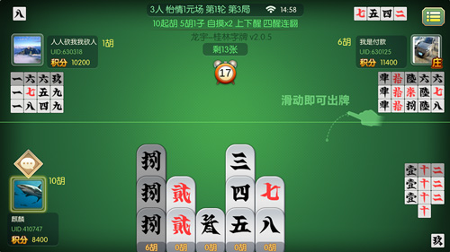 桂林字牌
