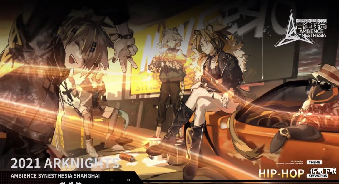 明日方舟：音律联觉Ambience Synesthesia专场演唱会开办 大饼落地