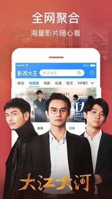 晚秋影院