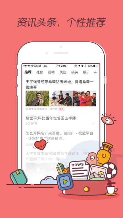 百度浏览器app手机官方版 