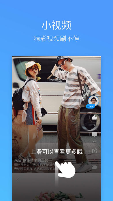UC浏览器app最新官方版 