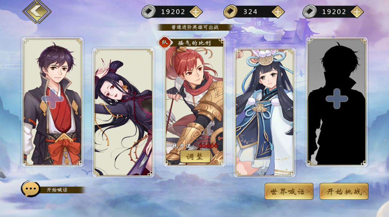 星炁师官方版