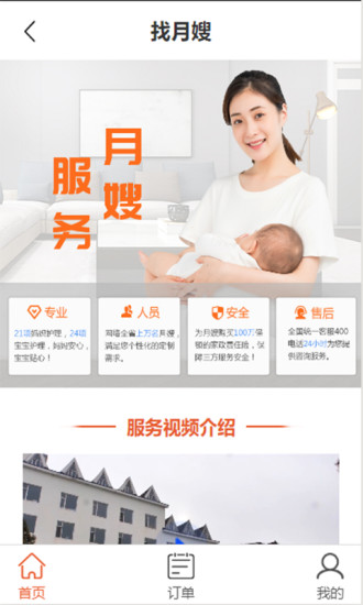 小棉袄