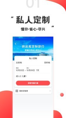游品库