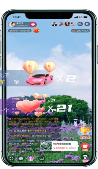 爆品趣拍小程序