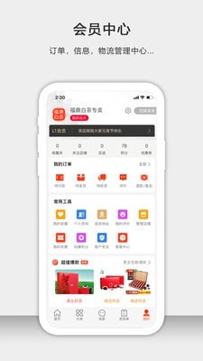 茶批发