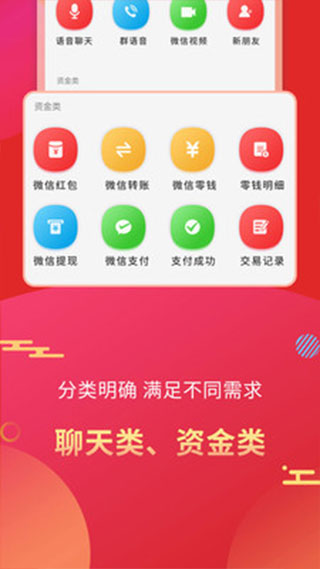 微商做图app 