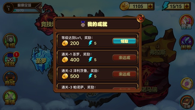 游戏王牌决斗
