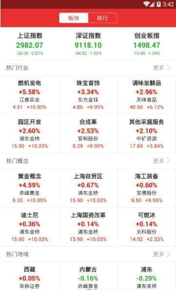 决策启明星
