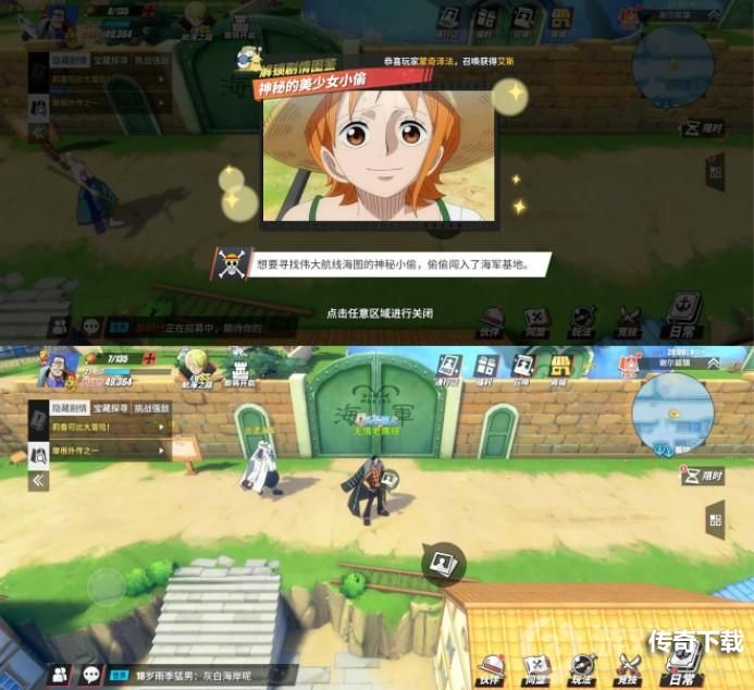 航海王热血航线最痛苦的话在哪