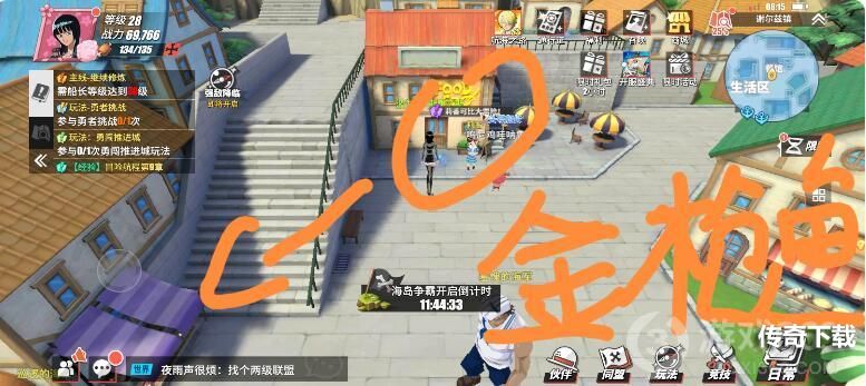 航海王热血航线金枪鱼在哪里