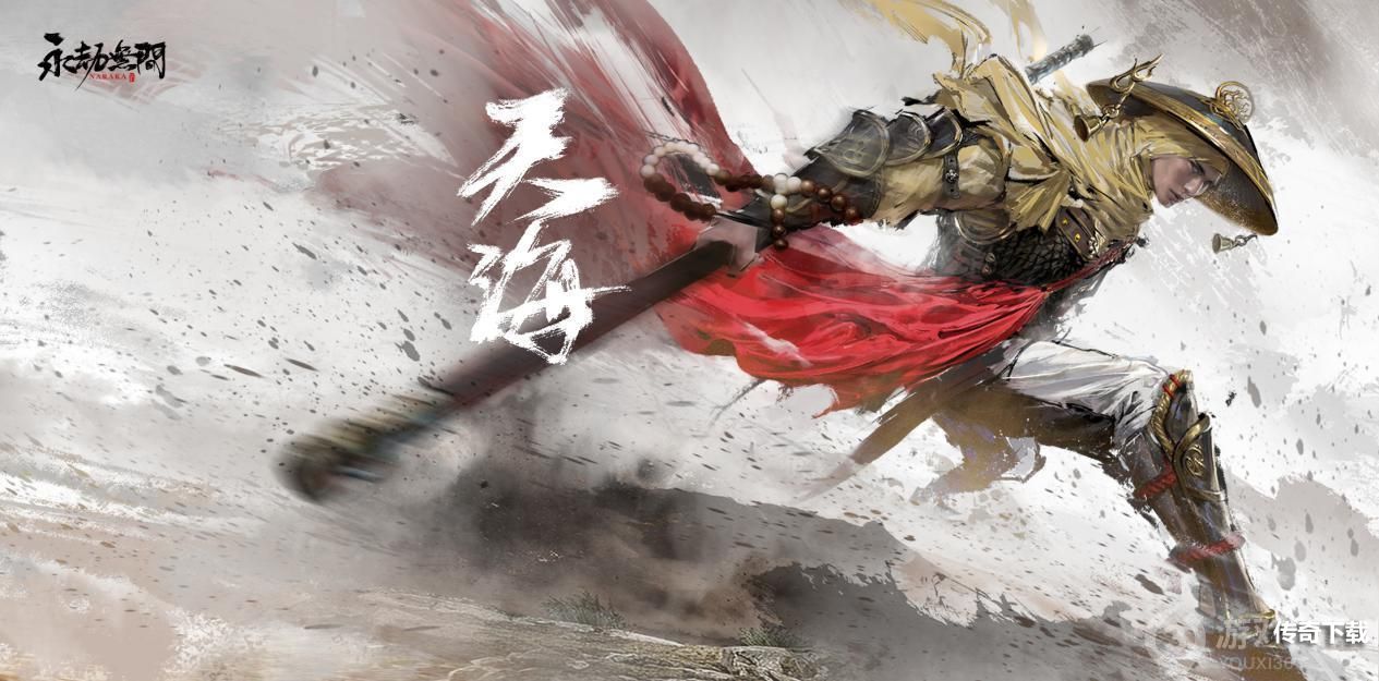 新手必看永劫无间升阶操作攻略