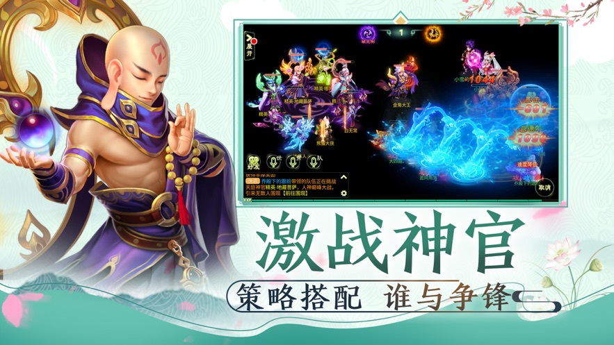 命运战歌2021