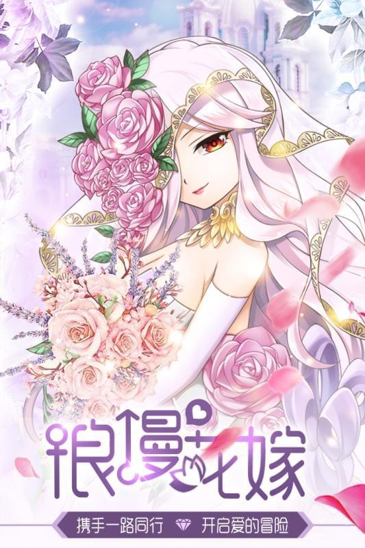多罗不合而战中文版