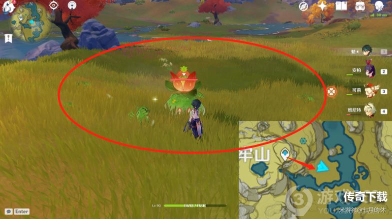 原神隐藏成就天降正义获得方式