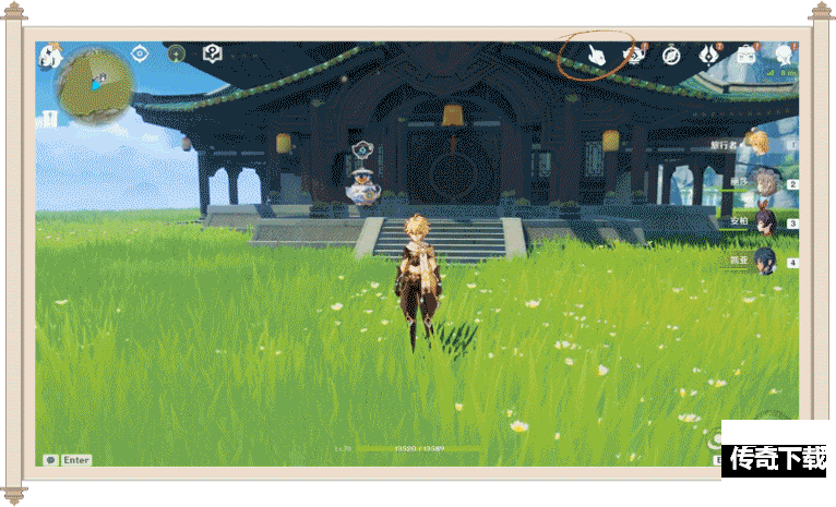 原神尘歌壶系统基础操作介绍