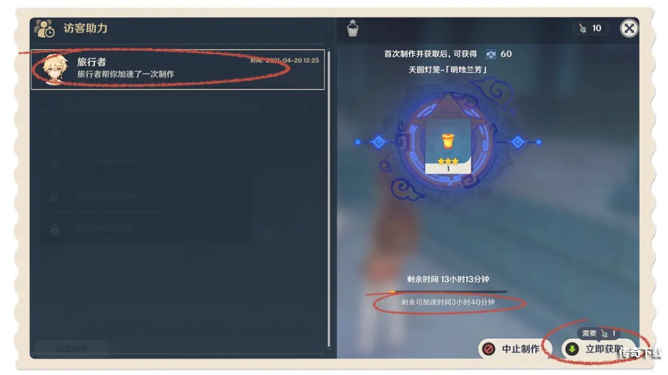 原神尘歌壶系统基础操作介绍