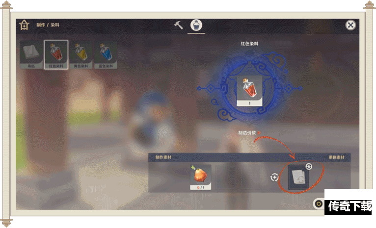 原神尘歌壶系统基础操作介绍