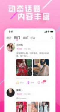 香蕉部落app官方版 