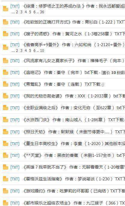 好书友论坛小说app官方手机版安装