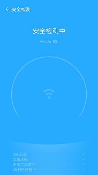魔力WiFi 