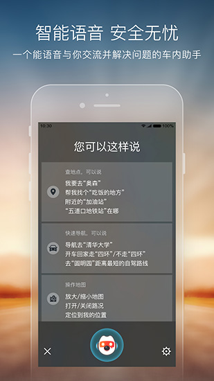 搜狗地图 V10.9.3