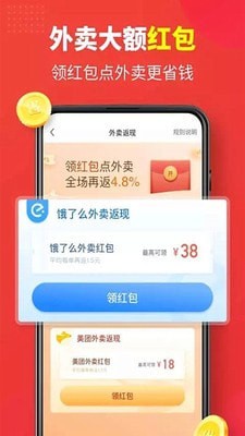 返多点购物app免费版下载 