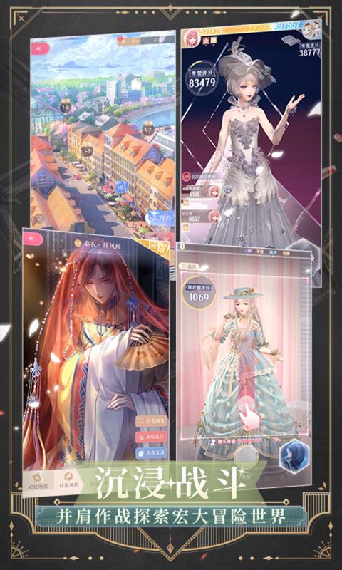 闪耀暖暖蔚蓝色的魔法官网最新版 