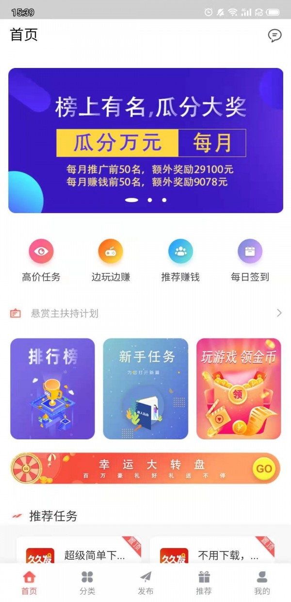 久久发