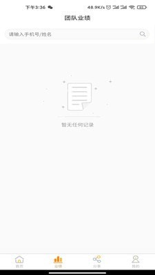 DYP伙伴