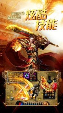神魂至尊手游官网正式版下载 