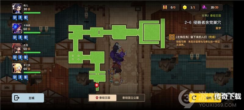 坎公骑冠剑噩梦2-6全收集图文通关攻略