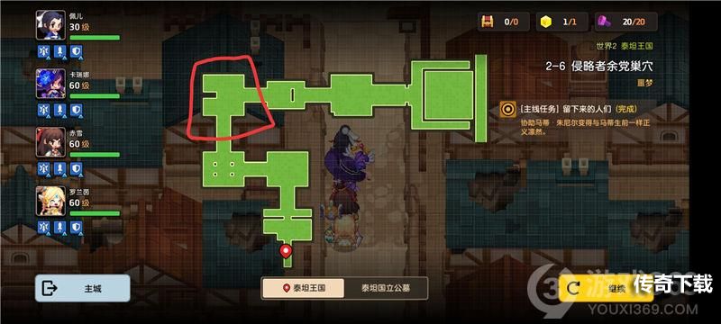 坎公骑冠剑噩梦2-6全收集图文通关攻略