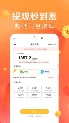 步步好运