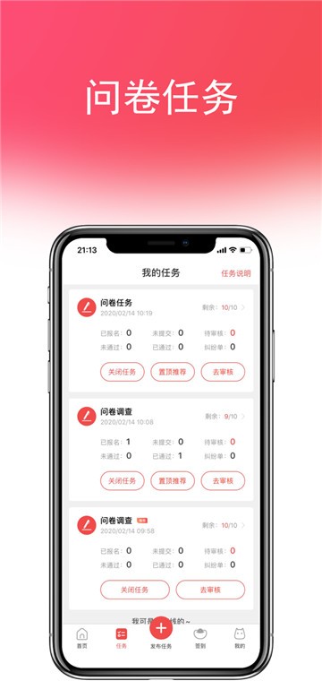 喵互助
