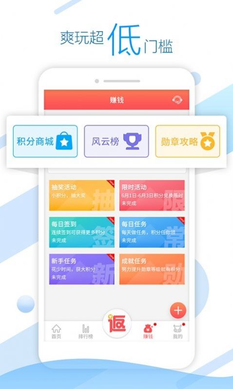 头条小游戏秒玩最新版 