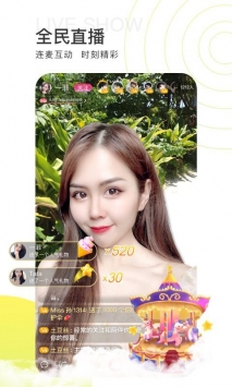青柠直播免费VIP版