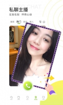 青柠直播免费VIP版