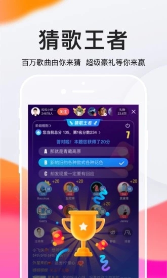 全民K歌app