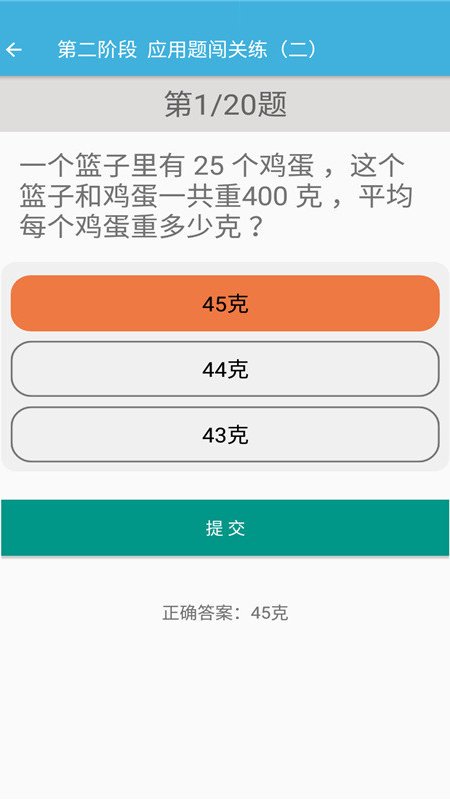 四年级下册数学辅导