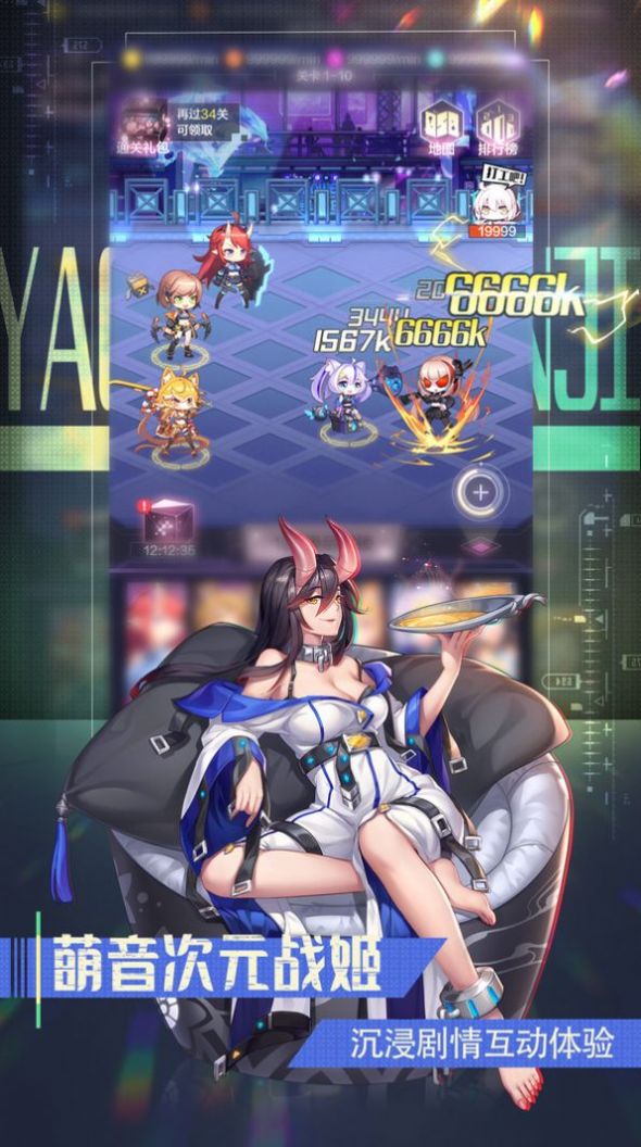 少女无敌手游最新官网版 