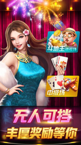 游戏茶苑官网苹果版