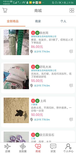 我们去郊游  &nbsp;                                    