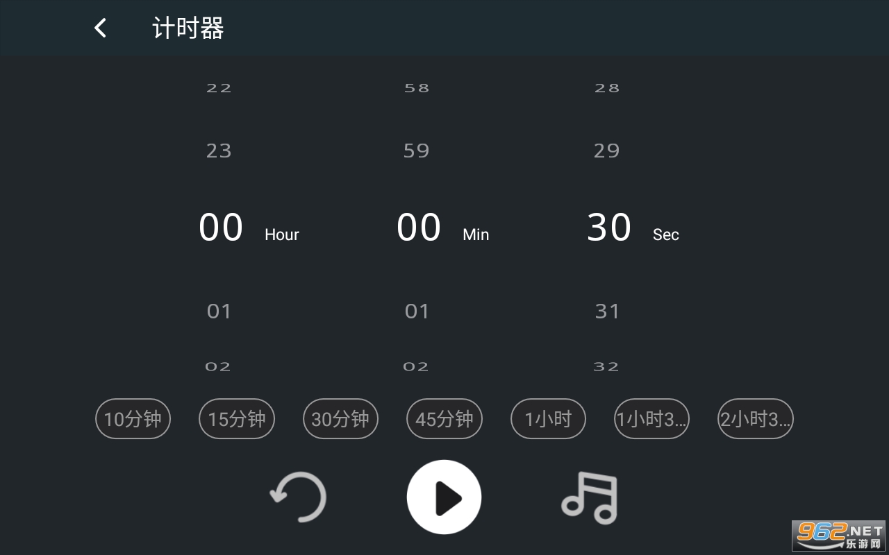 极简翻页时钟安卓