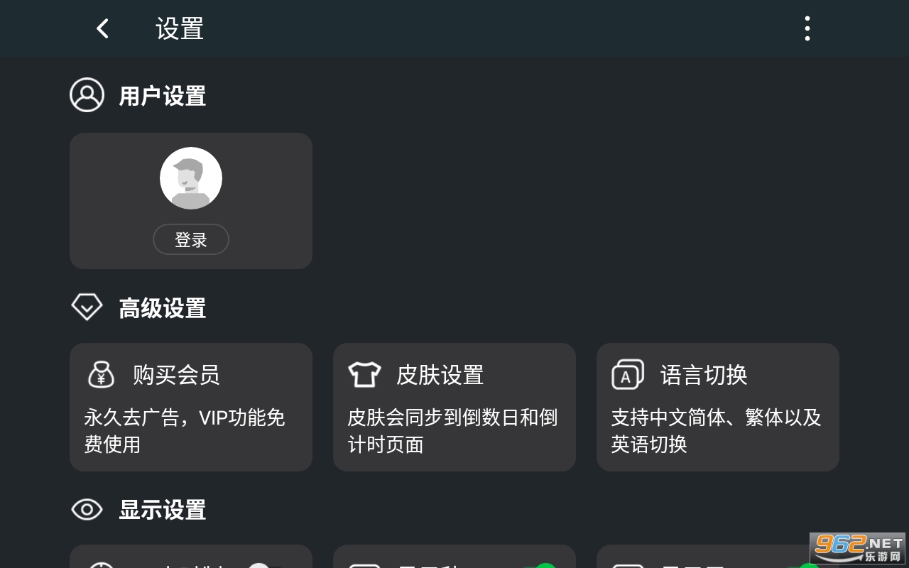 极简翻页时钟安卓