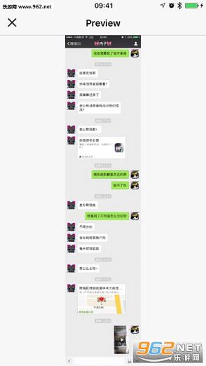 picsew苹果版app
