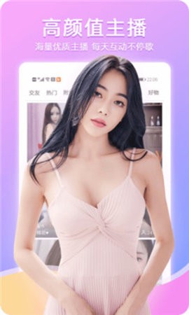 蜜柚直播