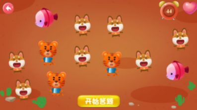 儿童宝宝记忆力训练