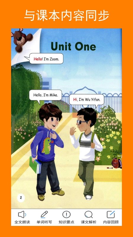 小学pep英语三年级上