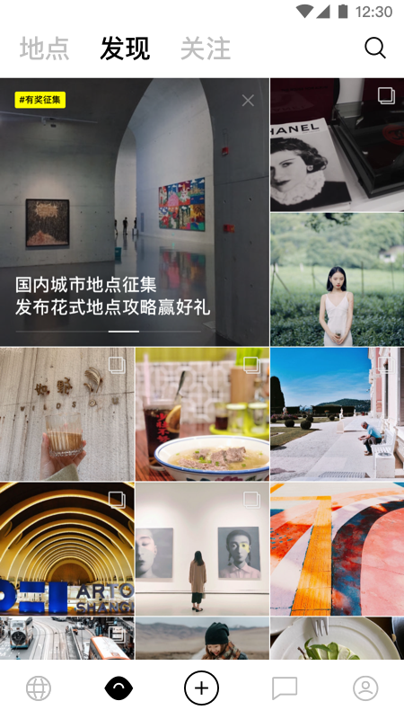 pott(旅游打卡地图)  &nbsp;                                    